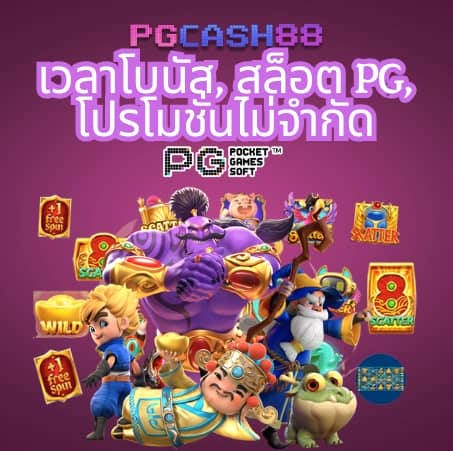 edmbet99