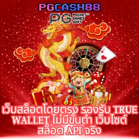 edmbet99