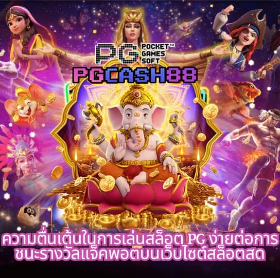 edmbet99