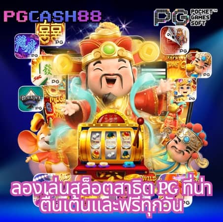 edmbet99